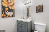 224 Harry S Truman Drive - Photo 12