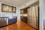 1643 Parkcrest Circle - Photo 2