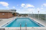 1 University Parkway - Photo 17