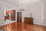 13209 Chandler Court - Photo 5