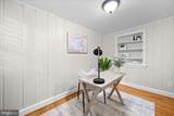 2021 Lansdowne Way - Photo 9