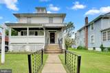 4608 Belvieu Avenue - Photo 5