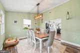 108 School House Lane - Photo 14