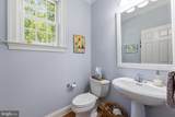5 Carroll Run Court - Photo 22