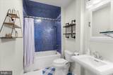 1007 Potomac Avenue - Photo 26