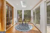 16112 Barnesville Road - Photo 27