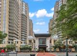 11990 Market Street - Photo 34