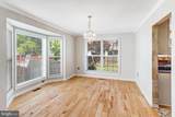 5 Peachy Court - Photo 7