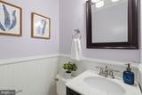 104 Medlow Court - Photo 15