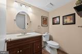 348 Shady Lane - Photo 19
