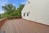 3614 Keota Street - Photo 34