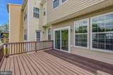 23 Landis Court - Photo 35