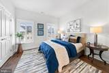 710 Walkers Mill Lane - Photo 37