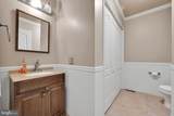 526 Lantern Green Way - Photo 24
