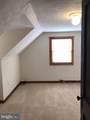 5422 Varnum Street - Photo 11