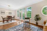 104 Herndon Mills Circle - Photo 13
