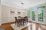 104 Herndon Mills Circle - Photo 14