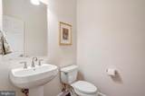 104 Herndon Mills Circle - Photo 15