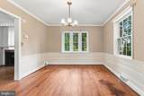 103 Cedarcroft Road - Photo 10