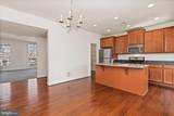 1323 Saxton Way - Photo 8