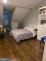 514 Royal Street - Photo 7