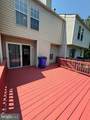 1554 Beverly Court - Photo 16