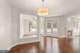 43620 Merchant Mill Terrace - Photo 27