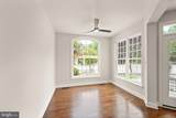 43620 Merchant Mill Terrace - Photo 37