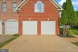 43620 Merchant Mill Terrace - Photo 7