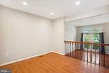 14911 Forest Landing Circle - Photo 6