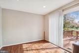 14911 Forest Landing Circle - Photo 7