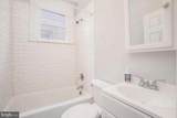 2740 #3 Calvert Street - Photo 7