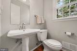 4497 Peach Court - Photo 22