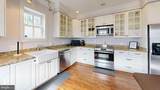 1214 U Street - Photo 9