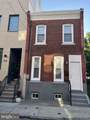 2118 Percy Street - Photo 1