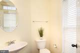 300 Dixon Street - Photo 7
