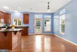 300 Dixon Street - Photo 9