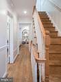 3424 O Street - Photo 7