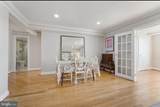 3315 Wisconsin Avenue - Photo 9