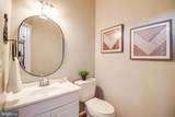 710 Quiet Pond Court - Photo 16