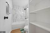 611 State Circle - Photo 28