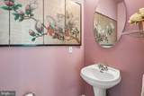 8006 Oat Chase Lane - Photo 13