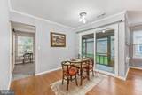 877 Westminster Drive - Photo 7
