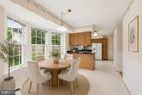 103 Country Club Drive - Photo 9