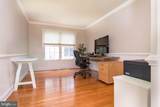 5359 Yorktown Run Court - Photo 23