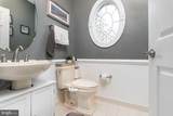 5359 Yorktown Run Court - Photo 24