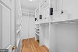 26 / 28 Beman Woods Court - Photo 35