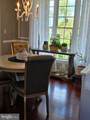 1420 Bollinger Road - Photo 3