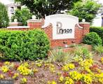 12925 Centre Park Circle - Photo 1