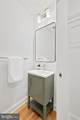 47 Fulton Avenue - Photo 17